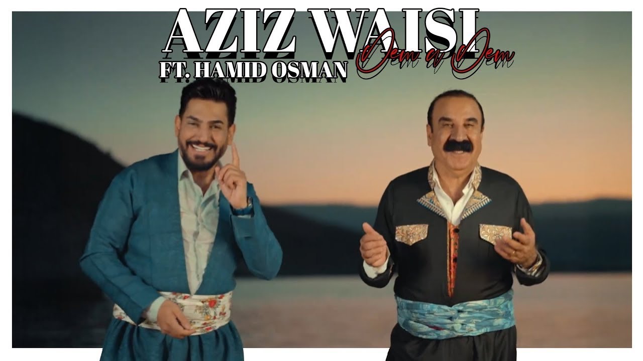 Aziz Waisi Ft. Hamid Osman - Dem u Dem دێم و دێم