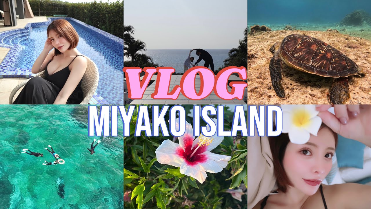 【宮古島VLOG 2025】春休み家族で満喫スペシャル🏝️🐠✨