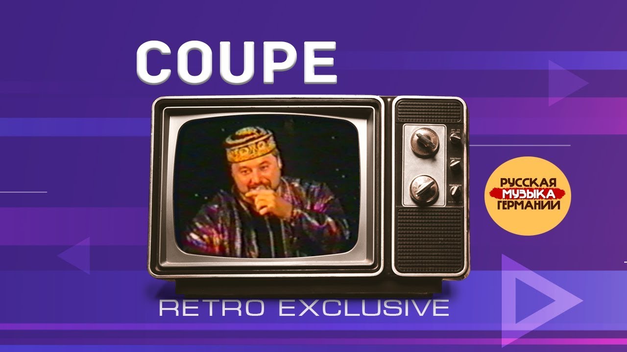 Coupe - Азия (Live)