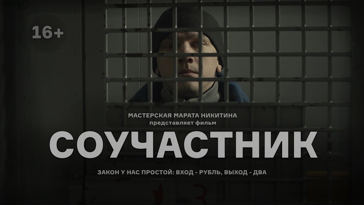 ⚡️КИНО: Короткометражный фильм 