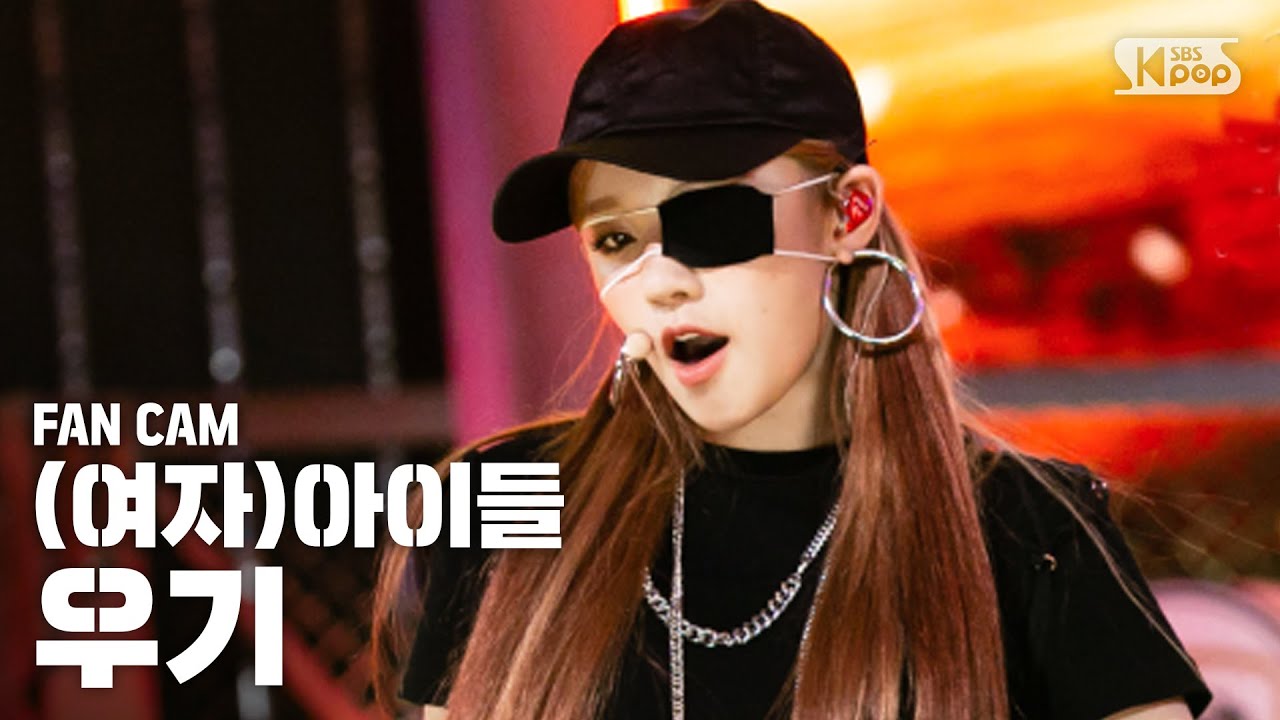[안방1열 직캠4K] (여자)아이들 우기 'Uh-Oh' ((G)I-DLE YUQI   Fancam)│@SBS Inkigayo_2019.7.7