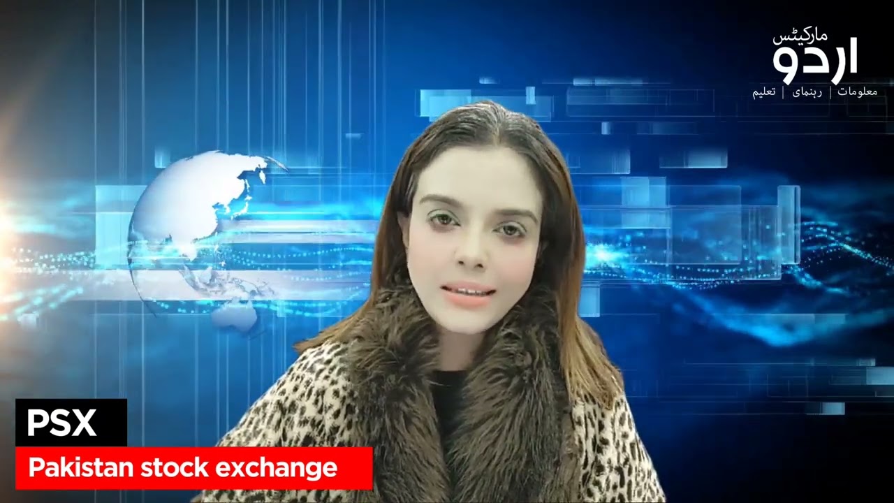 KSE-100 Near 166k | $1.2B IMF Tranche Coming? | Weekly Market Analysis URDUMARKETS 