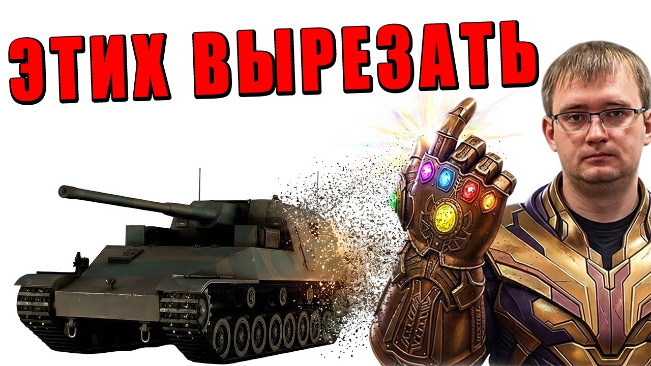 РАЗРАБОТЧИК ВЫРЕЖЕТ СЕМЬЮ Ho-Ri? ЭТИ ТАНКИ ВЫВЕДУТ из WAR THUNDER!