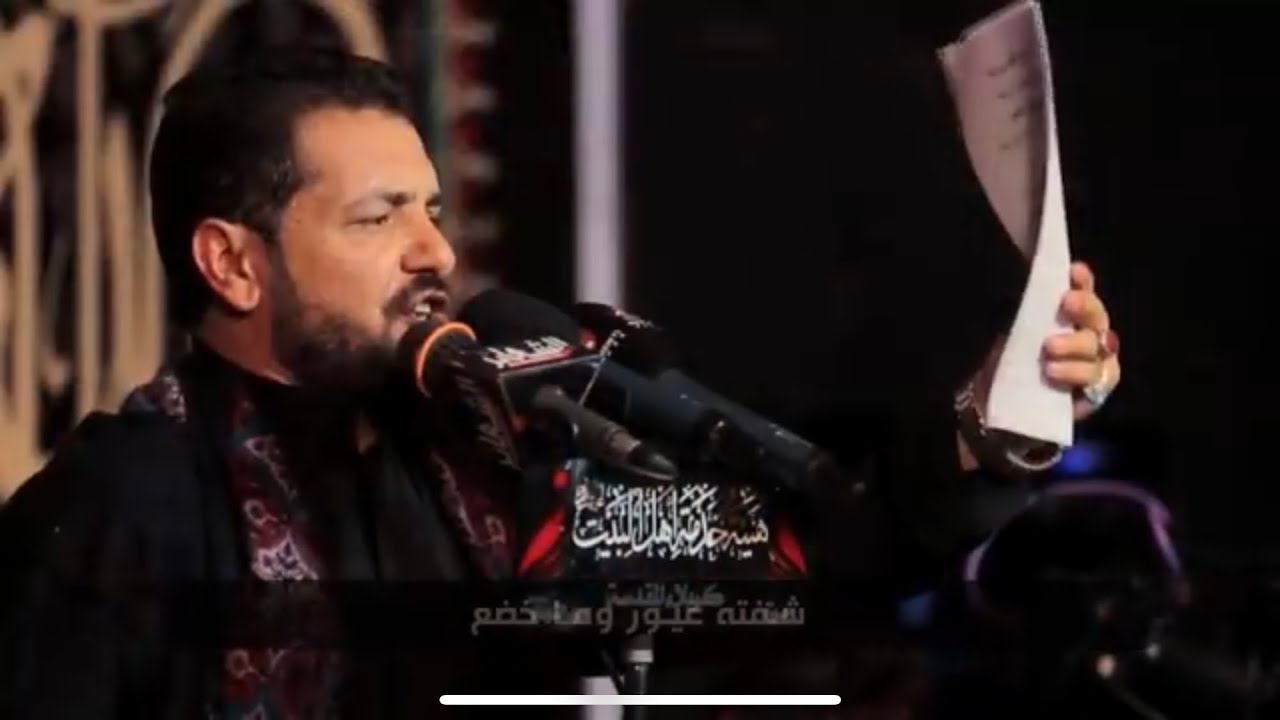 ماسامع الطف بروايه  / الرادود قحطان البديري