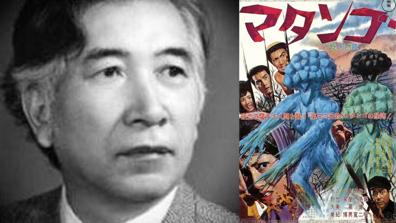 Sadao Bekku – MATANGO / 別宮貞雄: 「マタンゴ」 (1963) OST