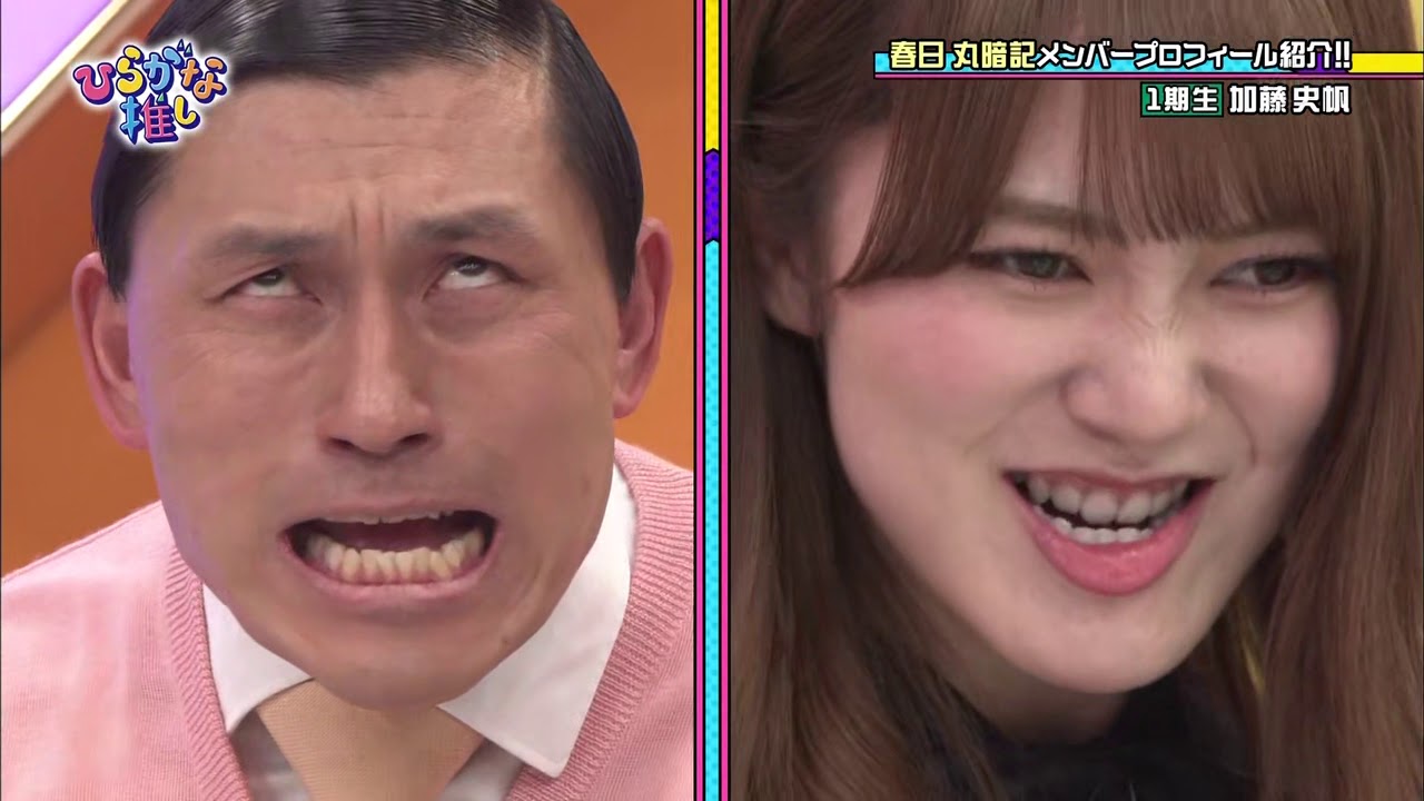 Hiragana Oshi Episode 02 [150418]
