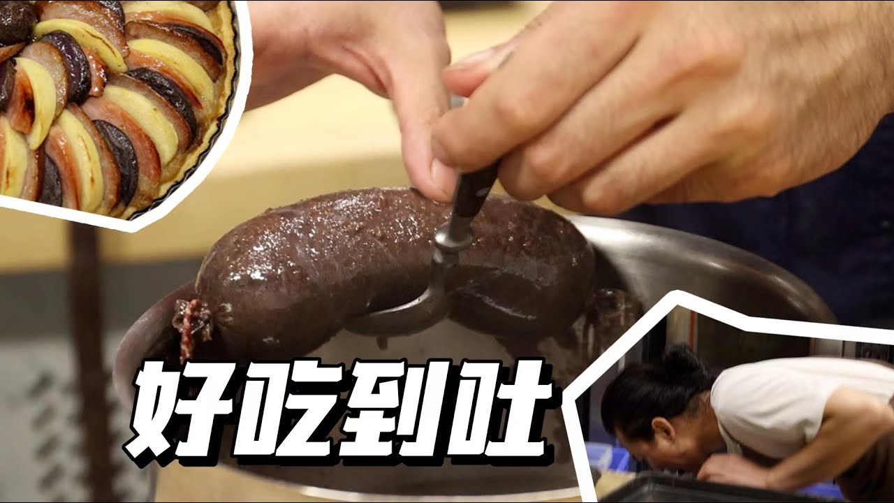 血腥怪物肠！暗黑面点，好吃到吐...