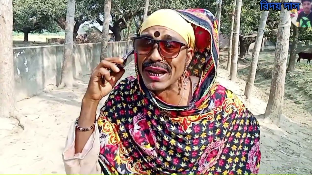 মুড়ির দোকানে রমেশের কান্ড শুধু বিনোদনের জন্য 