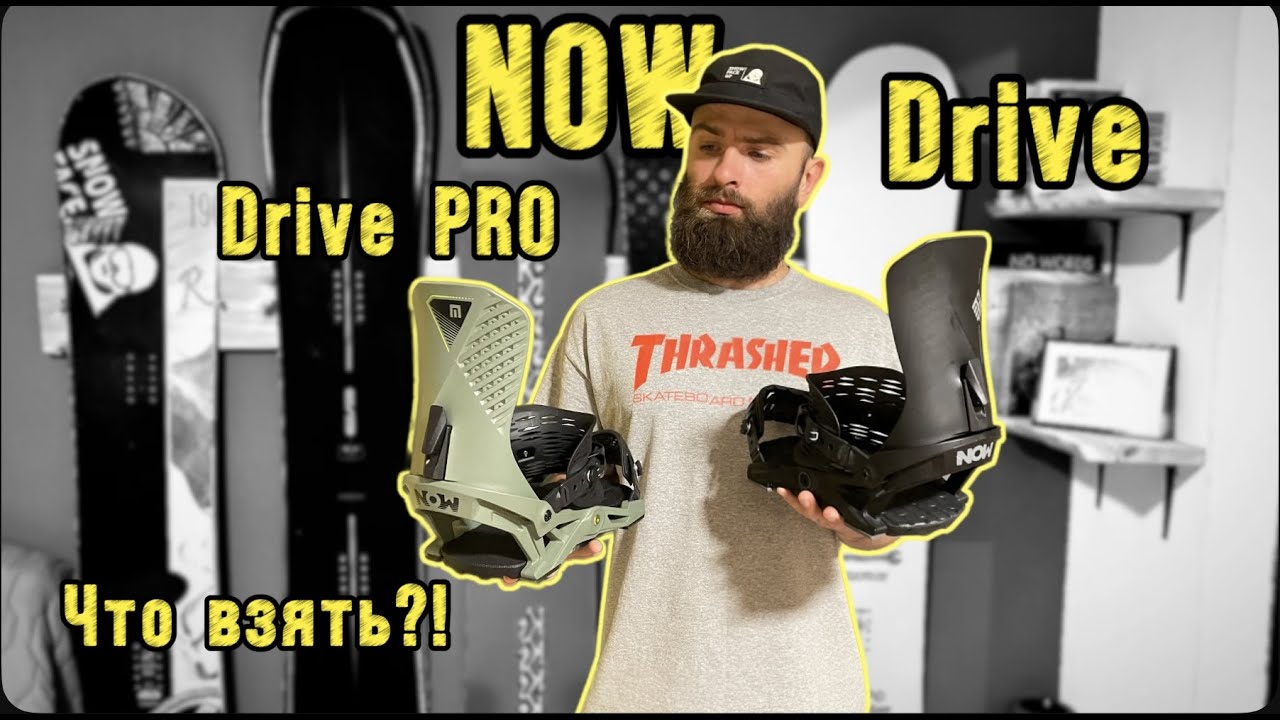 NOW Drive vs Drive PRO 23/24. Сравнение моделей. Какие из них я оставлю себе?