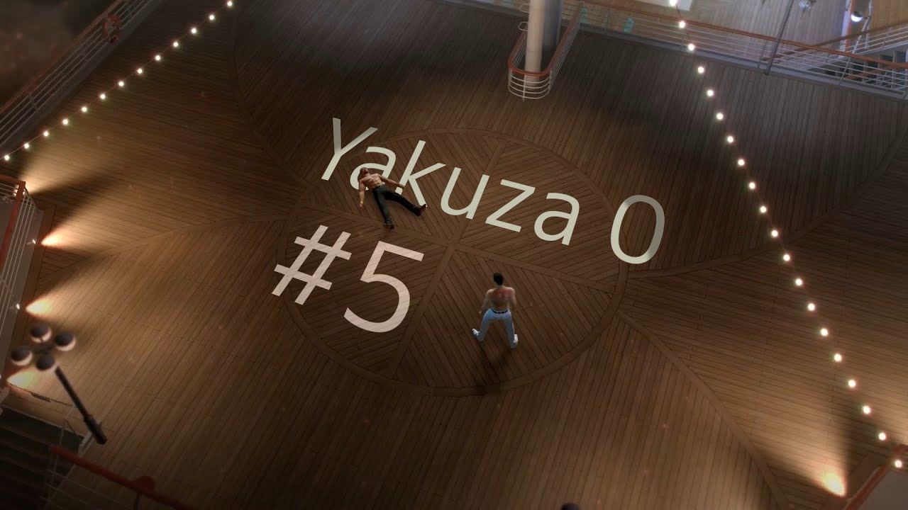龍が如く０　誓いの場所（英語）｜＃５｜終