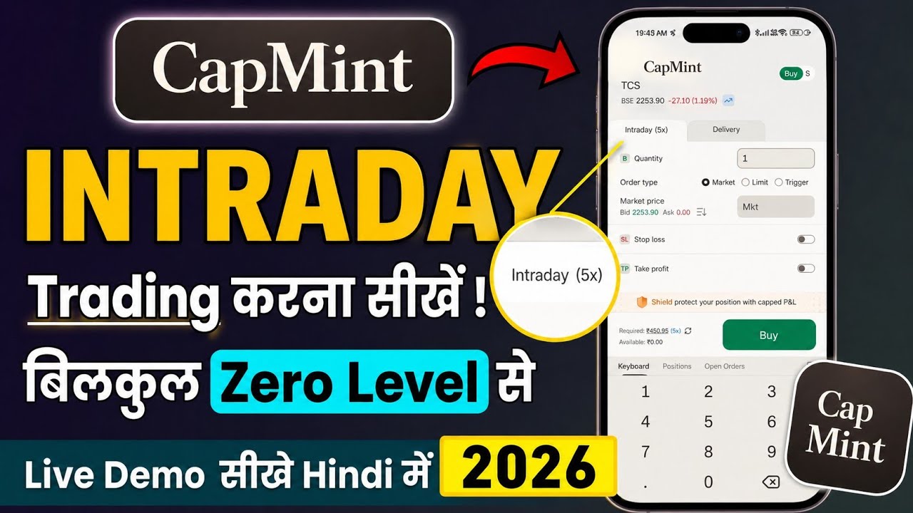 Capmint App Intraday Trading कैसे करें? Capmint App में Trading कैसे करें? Full Tutorial |