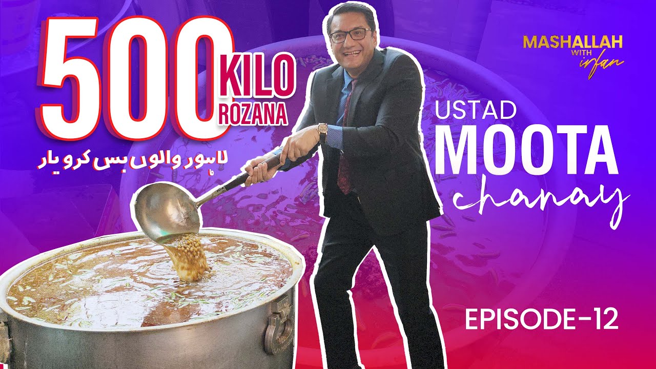 Ustad Moota Murgh Chanay Wala Lahore | Best Chanay in Lahore  | Street Food | Episode 12