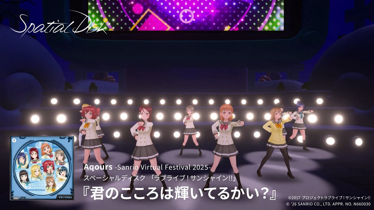 Aqours -Sanrio Virtual Festival 2025- スペーシャルディスク 「ラブライブ！サンシャイン!!」 PV