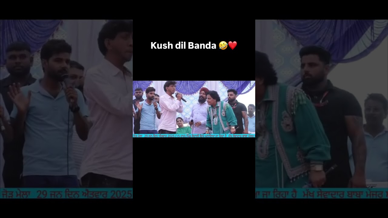 Live ustad janab LABH Heera ji and Sonu sitowala #labhheera #labhheeralive #sonusitowala