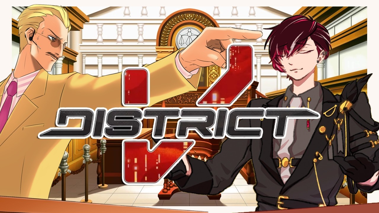 STUART SMALLS : ACE ATTORNEY TURNABOUT FOR A RAT #DISTRICTV