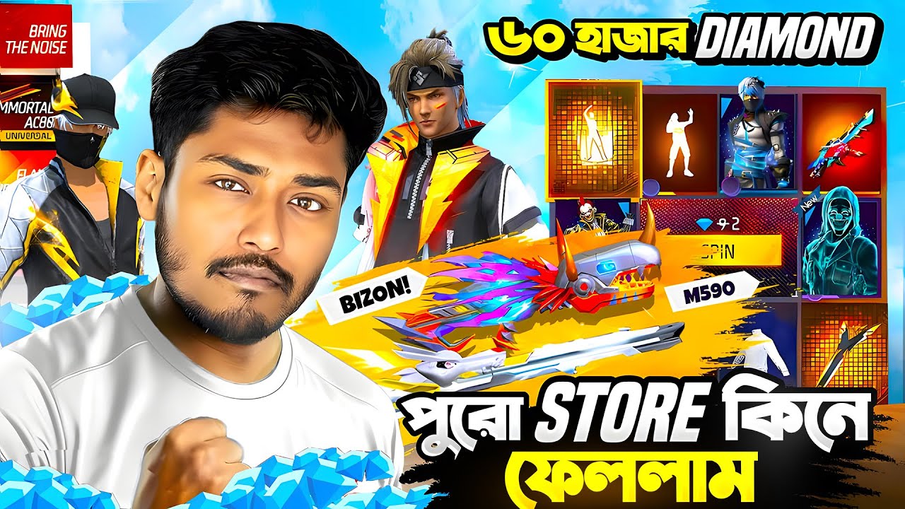 ৬০ হাজার Diamond VS ফ্রি ফায়ারের পুরো Store 😵 নতুন Digimon Event, নতুন Bundle সব কিছু কিনে ফেললাম 😱