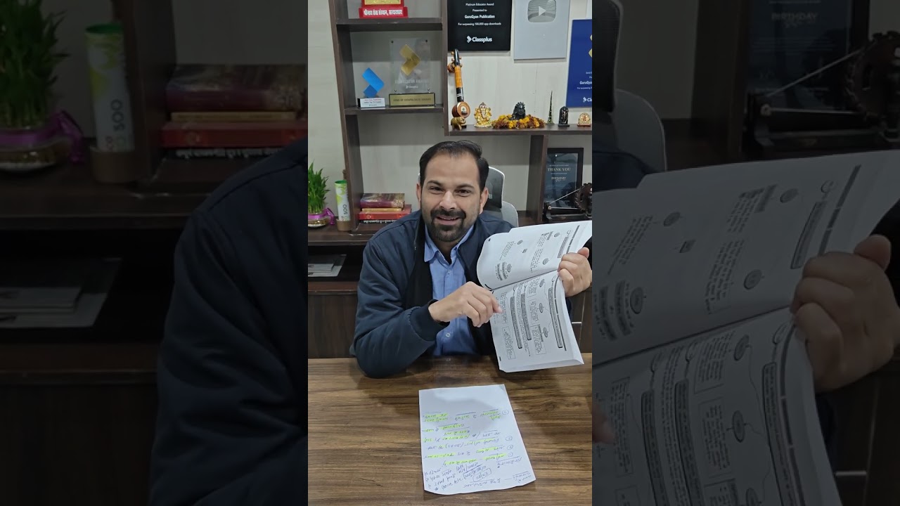 RPSC EO/RO के लिए रामबाण | PART B इससे बाहर कुछ नहीं | हूबहू छपेंगे प्रश्न | BY Santosh Bishnoi sir