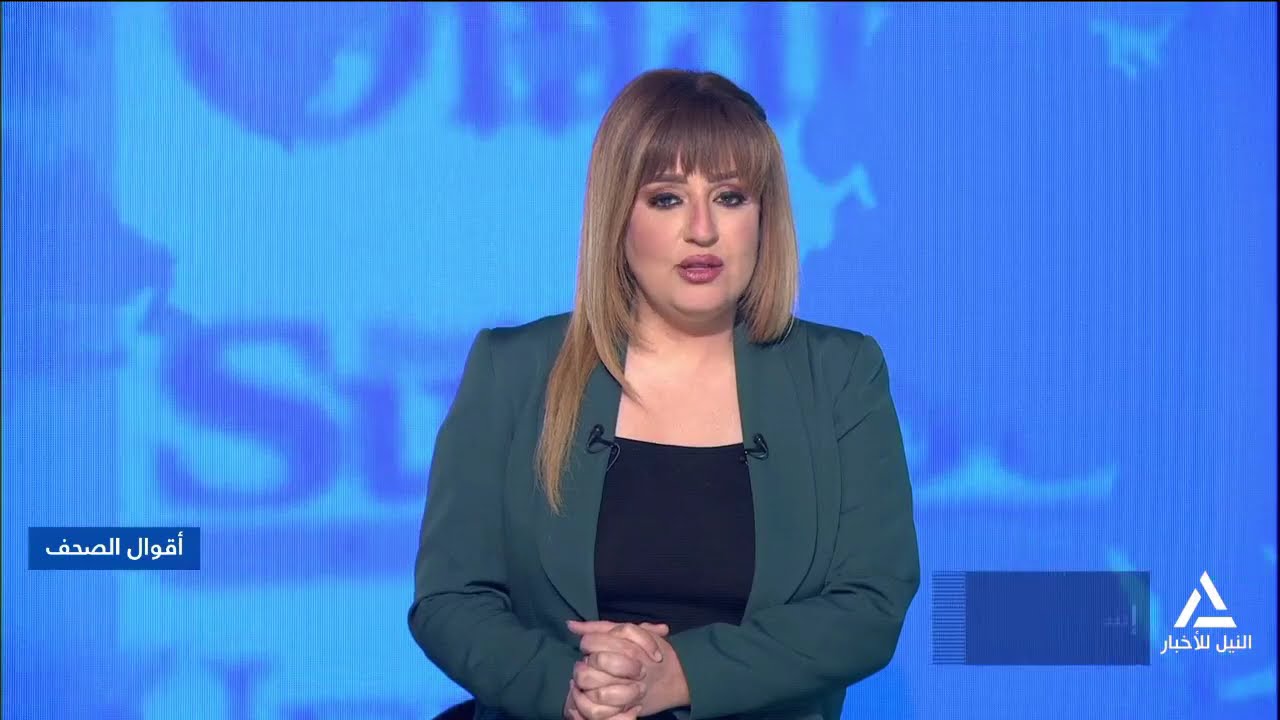 أقوال الصحف 2026/2/18 - قراءة لأهم وأبرز مانشيتات الصحف العربية والعالمية