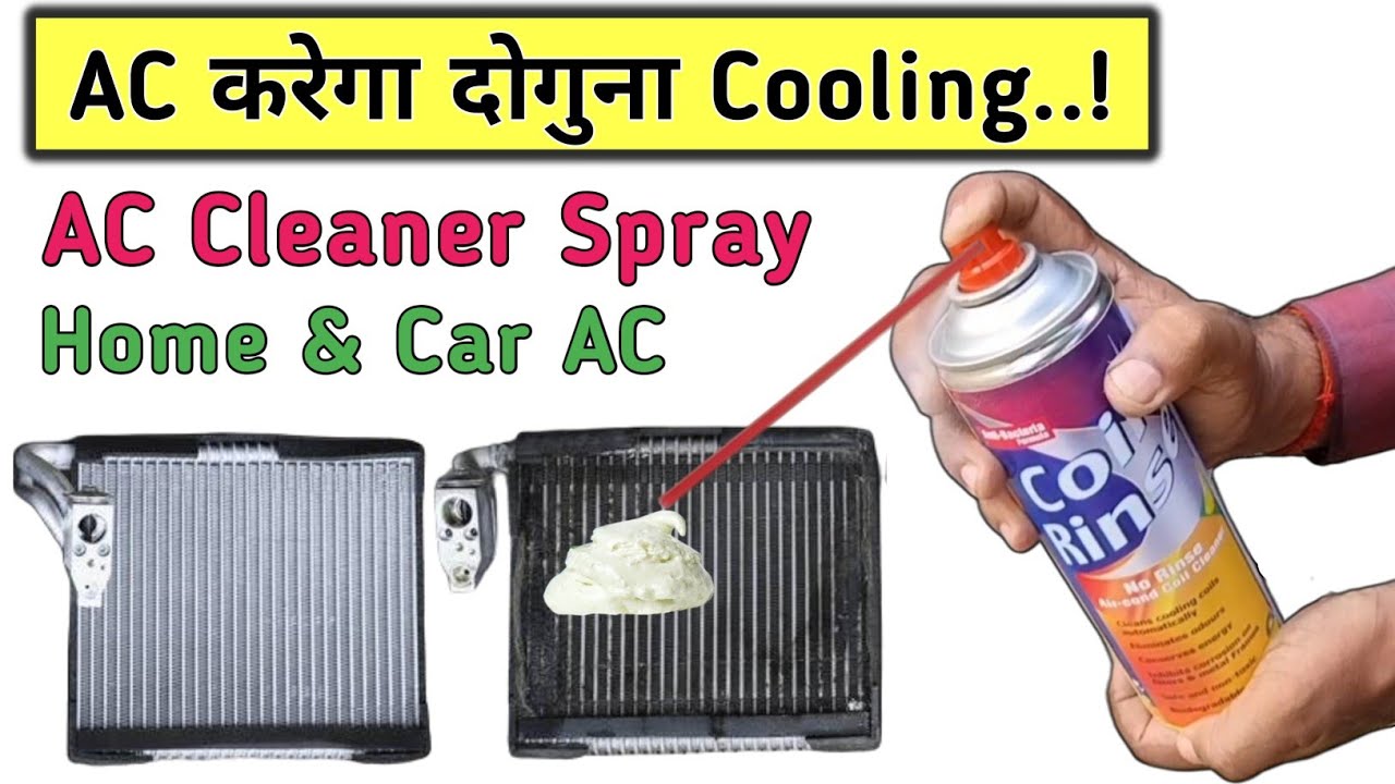 Best AC Coil Cleaner Spray || How to use AC Cleaner Foam Spray for Car & Home AC