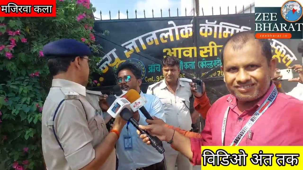 न्यु ज्ञानलोक कॉम्पिटिशन स्कूल मजिरवा कला में हुआ काण्ड।परिजनो में कोहराम