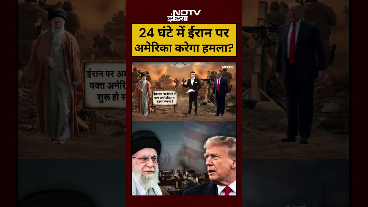 Syed Suhail|Bharat Ki Baat Batata Hoon: 24 घंटे में Iran पर America करेगा हमला?#shorts #viralvideos