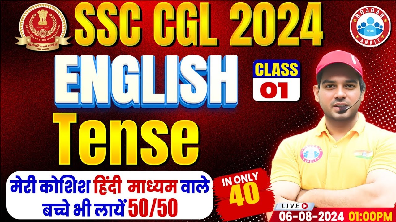 SSC CGL English Preparation | Tense English Class | SSC CGL English By Sanjeev Sir | SSC CGL 2024