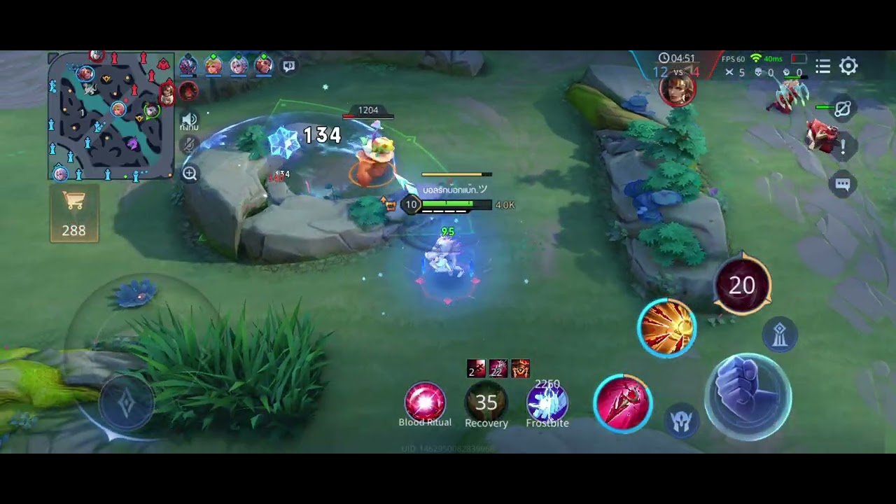 ROV (Game 126)