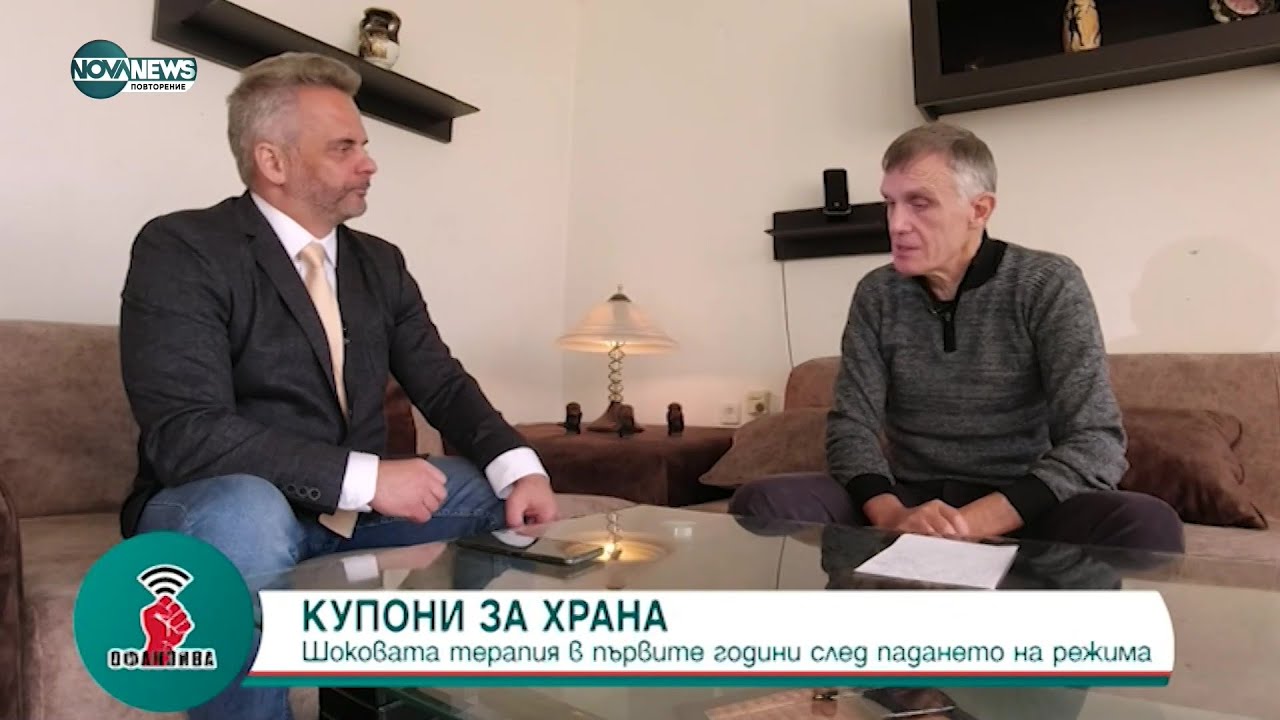 „Белези от свободата 2“: Александър Каракачанов - основателят на Зелената партия и учредител на СДС