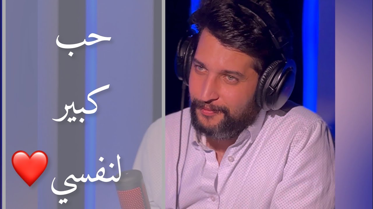 حب كبير لنفسي ❤️