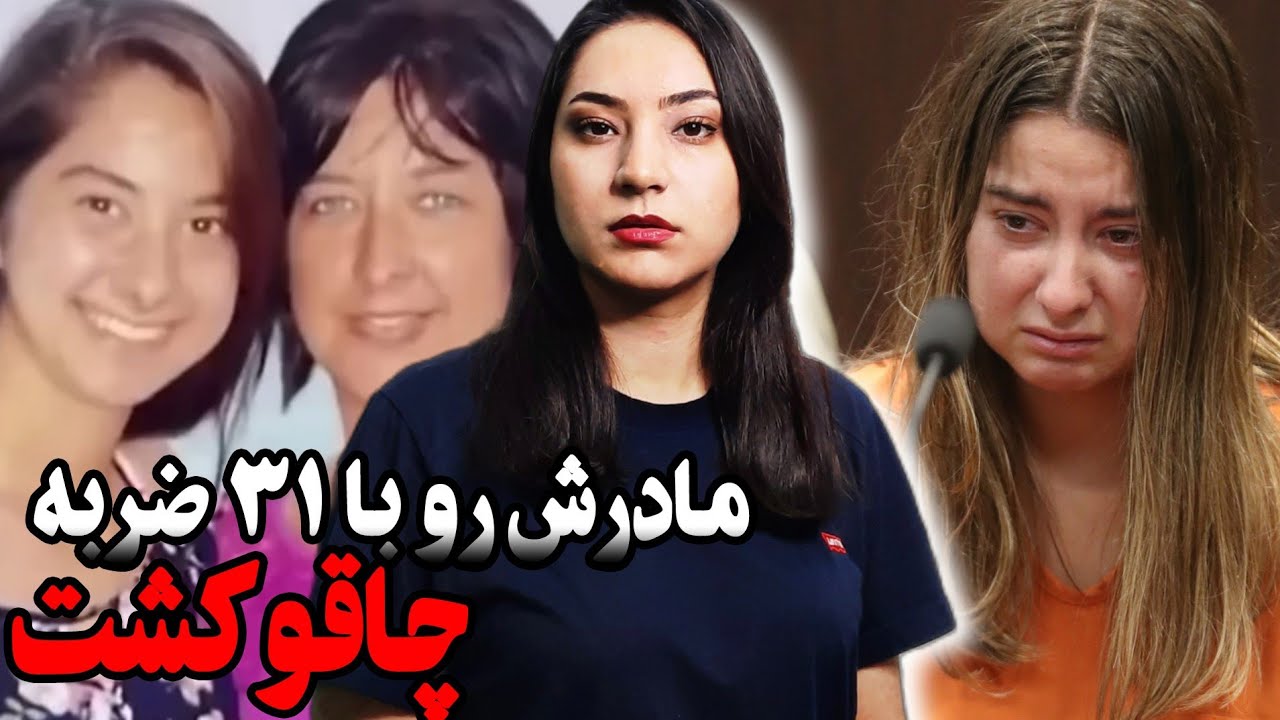 پرونده جنایی سیدنی پاول | جنون آنی از ترس لو رفتن راز (۲۰۲۰)