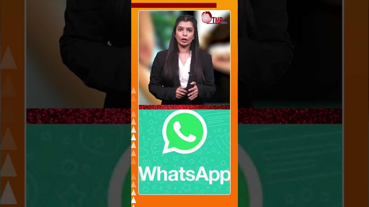 WhatsApp Users के लिए बड़ी खुशखबरी!। TNP EXPLORE