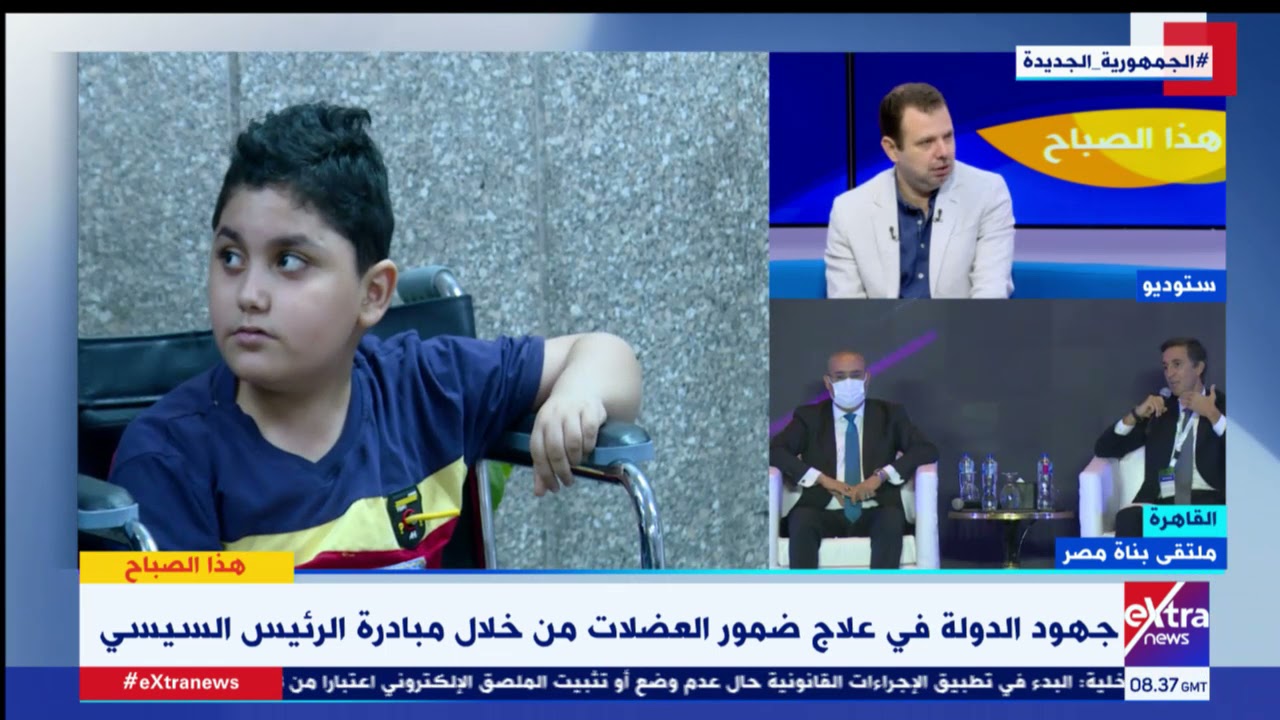هذا الصباح| هل يمكن تجنب الإصابة بالضمور العضلي؟ د. هاني طاهر عضو اللجنة العليا لضمور العضلات يجيب