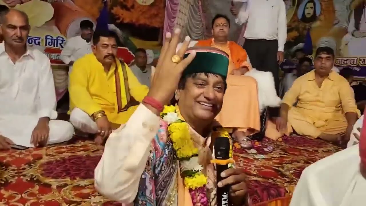 Gurupurnima 2025 Deotsidh Baba balak nath ji shri 1008 rajinder giri maharaj ji