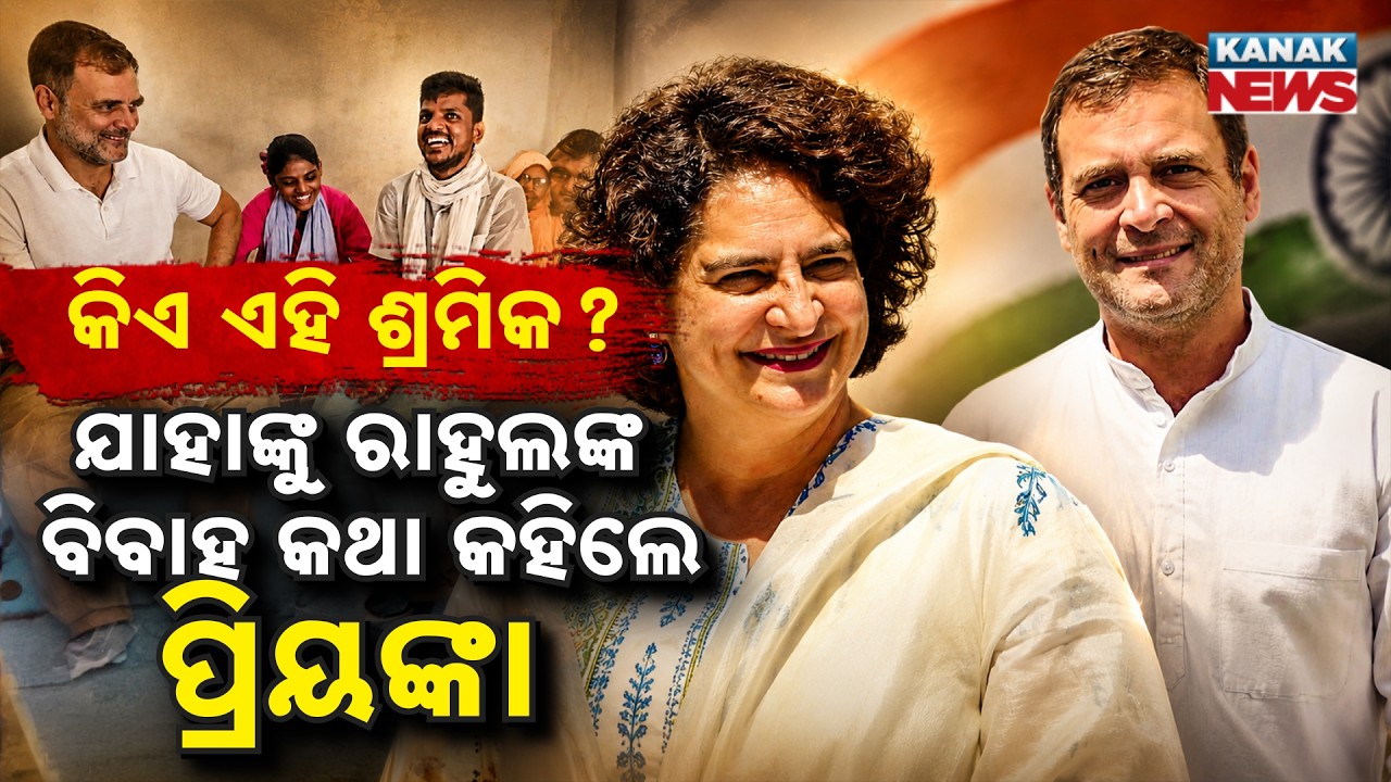 Special Report: Who Is Mohammad Irfan? Labourer's Viral Video Gets Rahul Gandhi's Attention