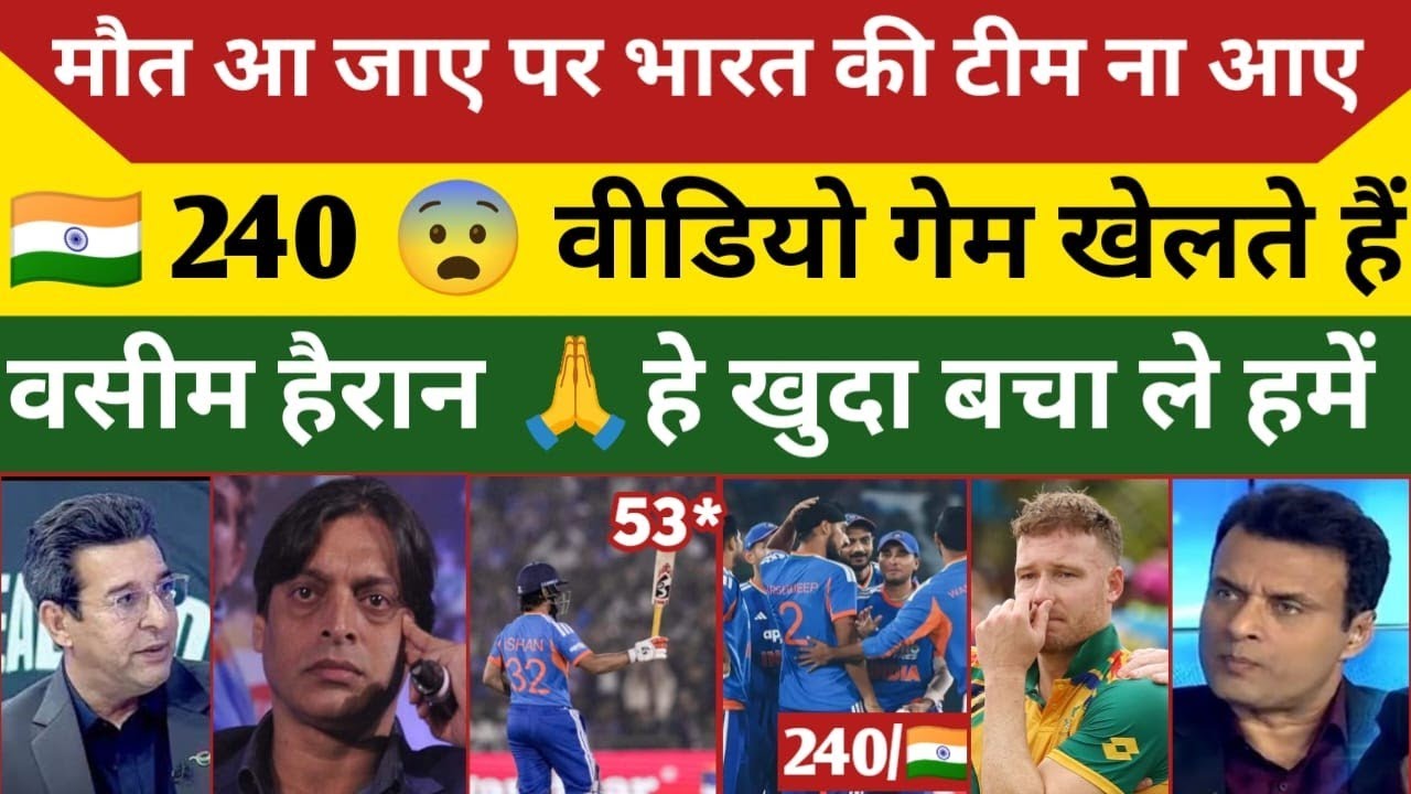 Wasim Akram Shocked On India Beat 240 Runs Vs Sa | Ishan And Tilak Beat | Ind Vs Sa WC T20 Highlight