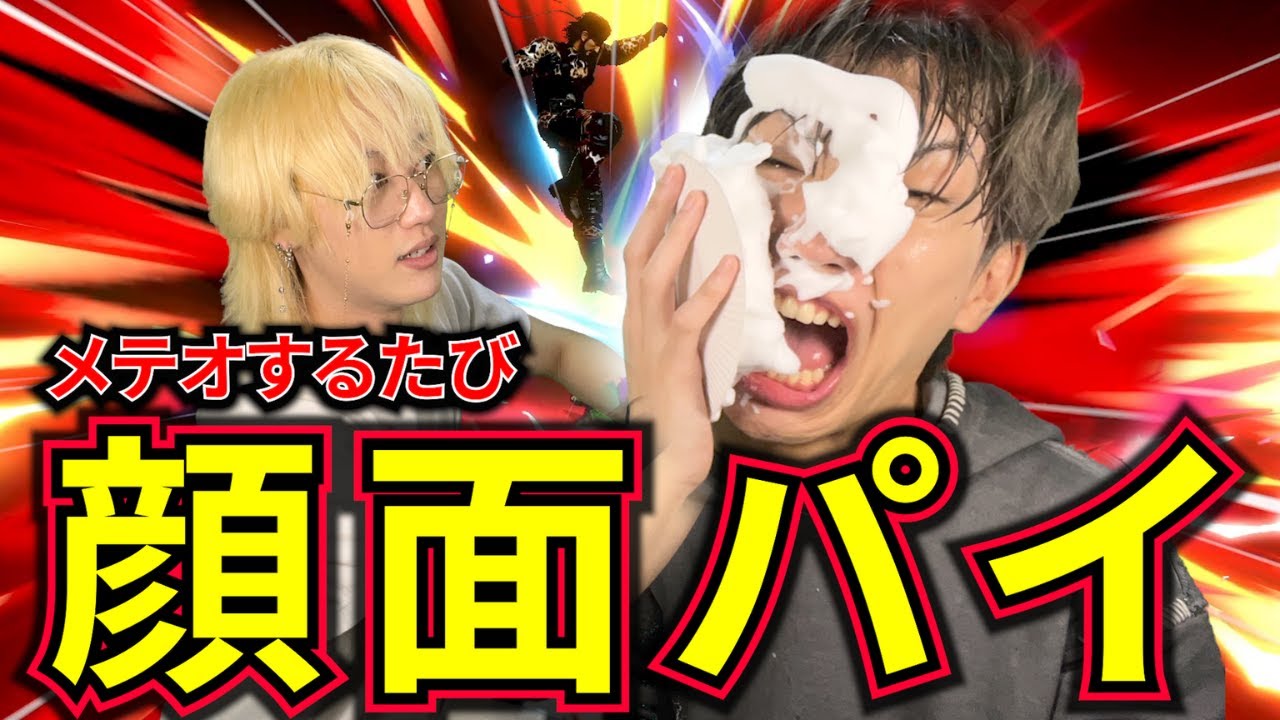 【ドッキリ】