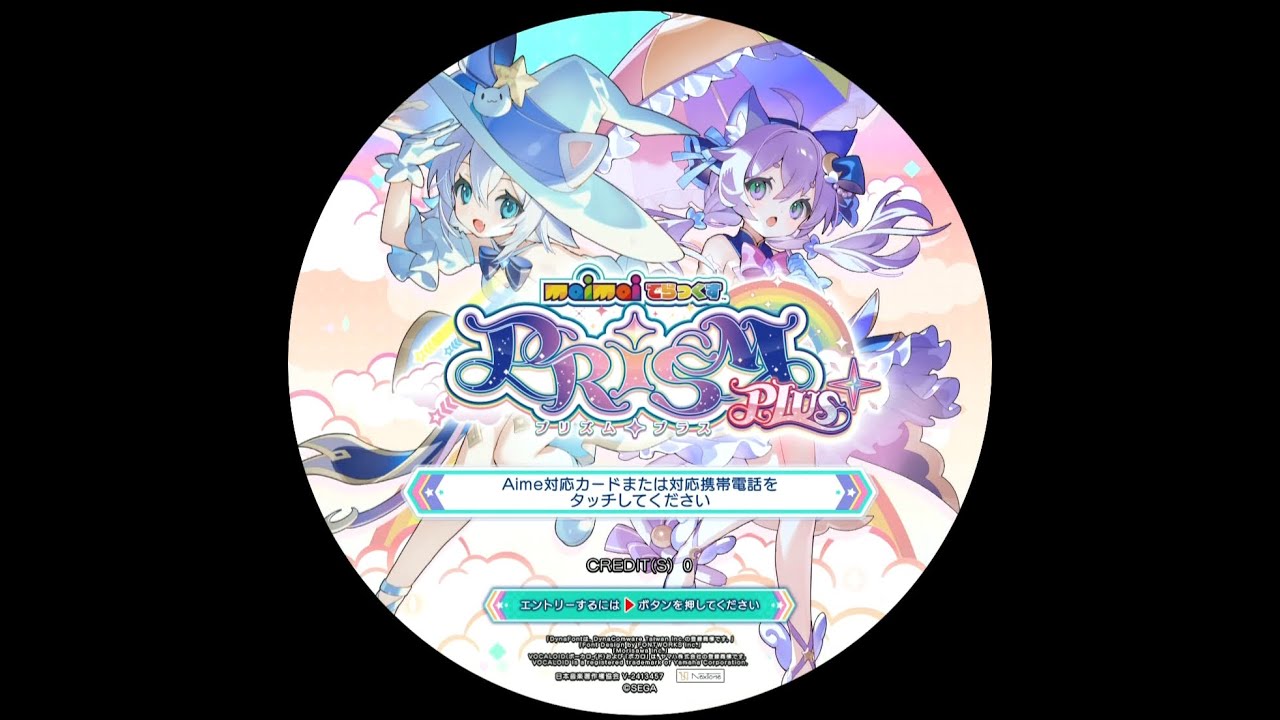 maimaiでらっくすPRiSMプレイしてみた【maimaiでらっくす外部出力】