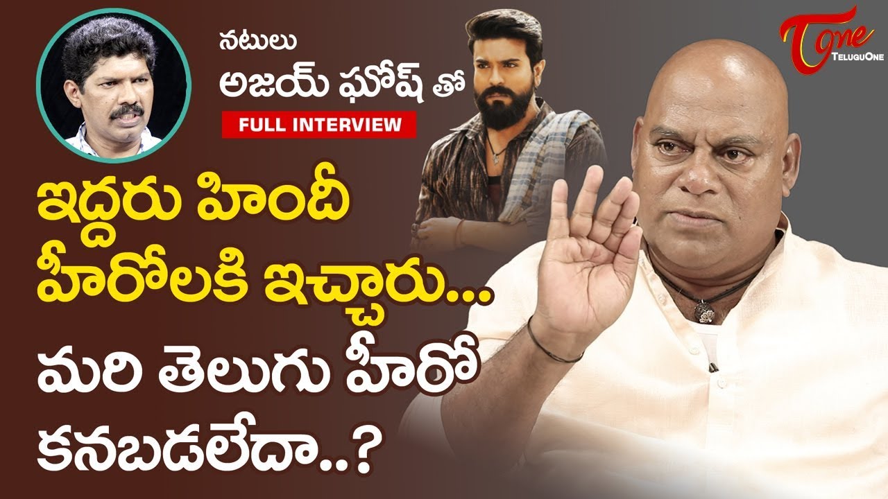Actor Ajay Ghosh Exclusive Interview | Yagna Murthy | TeluguOne