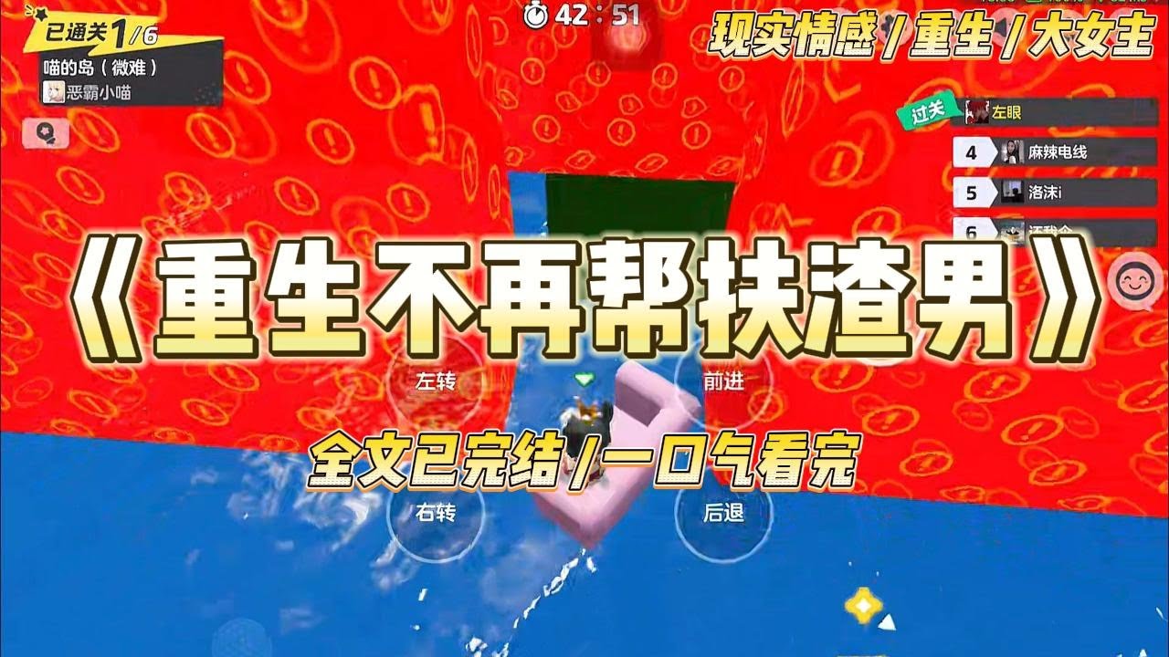 《重生不再帮扶渣男》枕边是丈夫赵建军留下的离婚协议书。