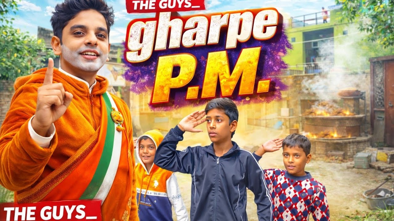 Ghar pe aya pm | ghar aya pm | घर पे पीएम | kya ye sambhal payenge