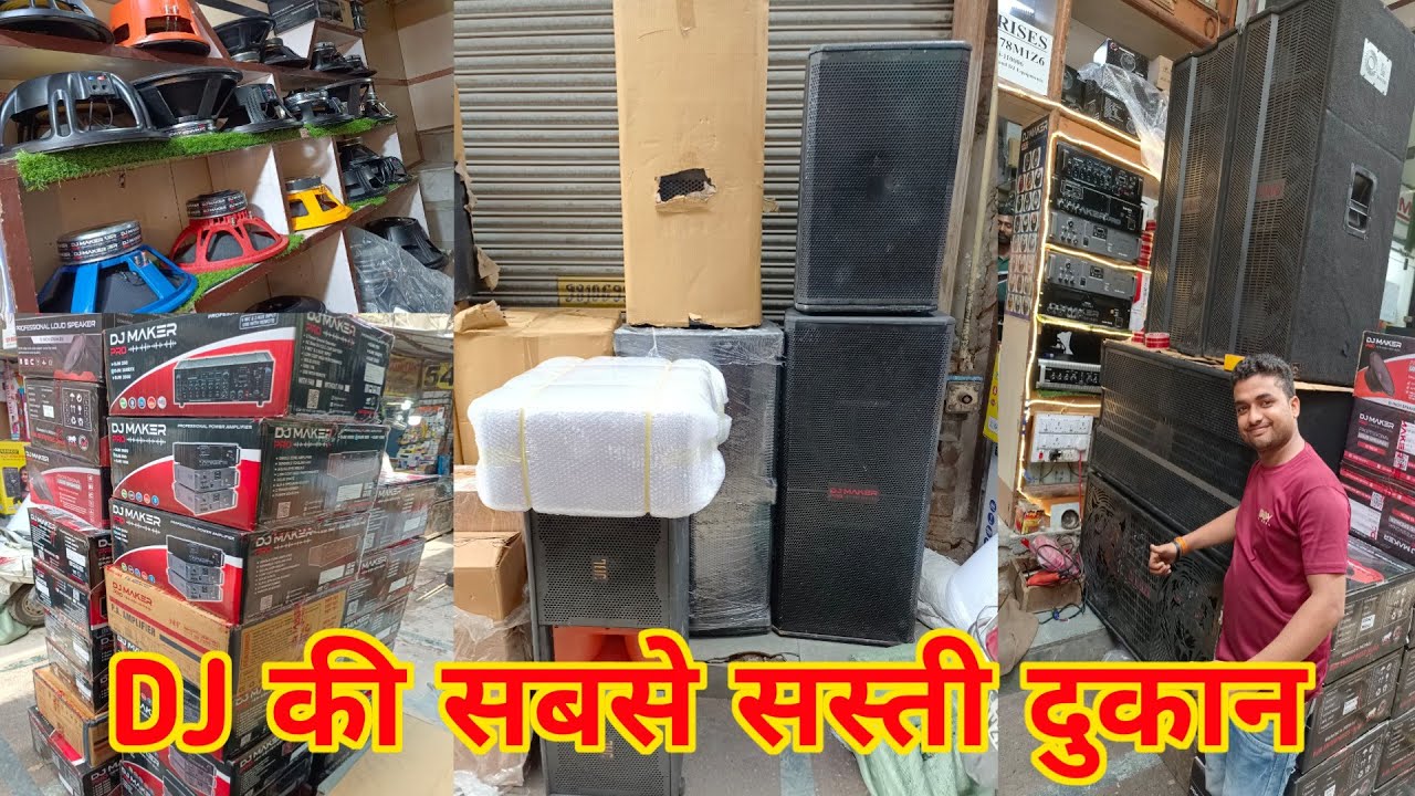 Cheapest Dj Market in Delhi | Dj Speaker, Dj Cabinet and Dj Amplifier at Cheapest Price in India