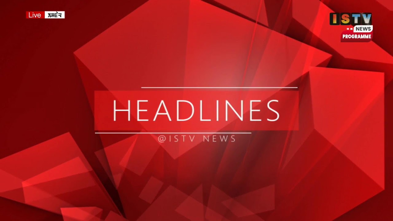 7.30 PM-ISTV KABUI NEWS       17TH FEBRUARY 2026