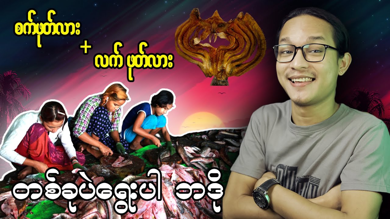 စက်ဖုတ်လား လက်ဖုတ်လား  100% အာမခံပါတယ်...;D