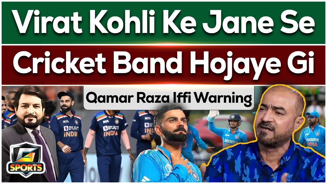 Virat Kohli Ke Jane Se Cricket Band Hojaye Gi | Qamar Raza Iffi Warning | PSL 9 | G Sports