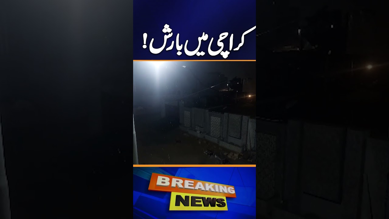 Light rain after wind and dust storm in different areas of Karachi | Breaking News