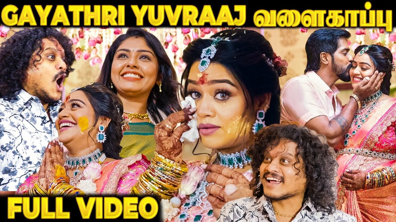குட்டி Gayu வரப்போறாங்க😍 Gayathri Yuvraaj Baby Shower Full Video❤️ Pugazh, Pandiyan Stores Hema