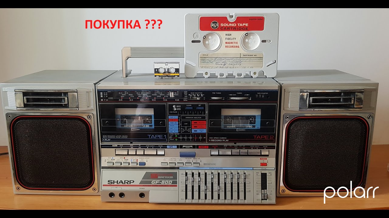 ПОКУПКА SHARP GF-800