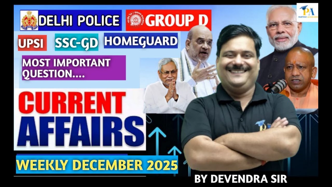 Current Affairs 2025-26|Current Affairs 2025|Weekly Current Affairs  |Devendra sir|Parthvi Achievers