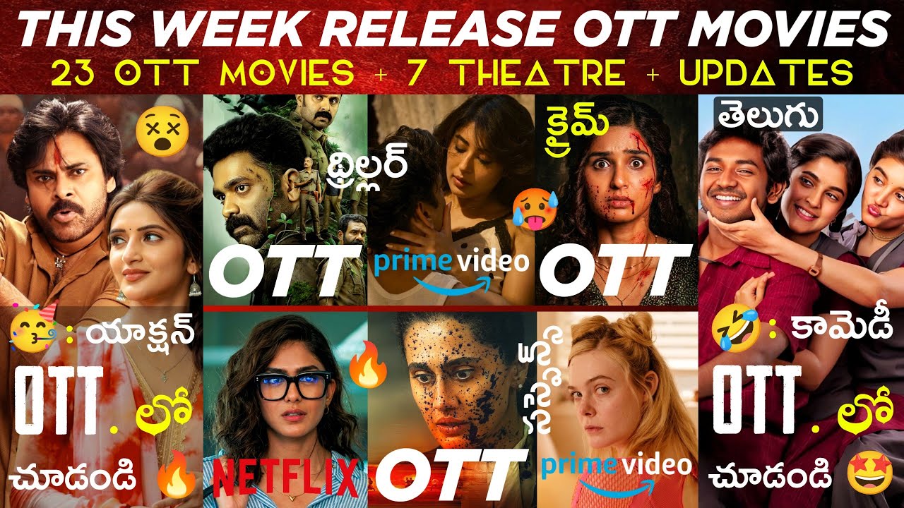 This Week Release OTT Telugu Movies | 23 New OTT Movies | New OTT Release Movies Telugu | Thrillers