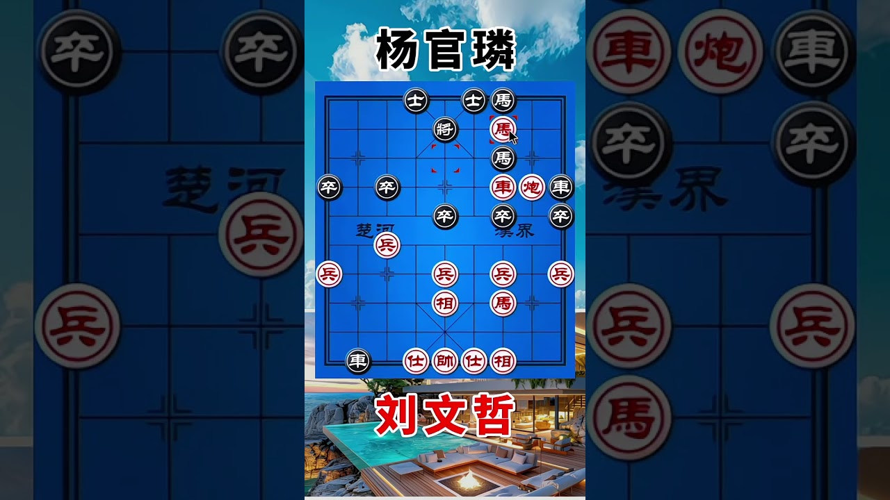 刘文哲vs杨官璘，一盘成名之作，暴力的弃子进行，非同凡响